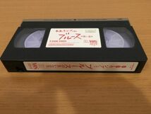 VHSビデオ『B・B・キングの語る ブルースの生い立ち』PVH09 1991年_画像2