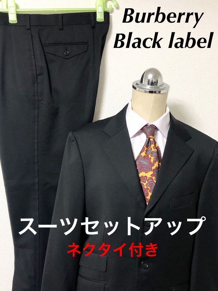 バーバリースーツ シャツ セット ネクタイおまけ付き 110 キッズ服