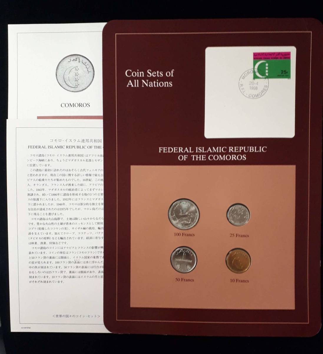 ヤフオク! -coin sets of all nations(世界)の中古品・新品・未使用品一覧