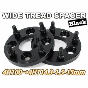 4H100-114.3 conversion wide-tread spacer 2 sheets set 1.5 15mm black wide re