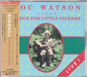 ☆DOC WATSON(ドック・ワトソン)/Songs For Little Pickers◆91年発表の貴重なライヴ盤にして超大名盤◇激レアな国内盤の『未開封品』★