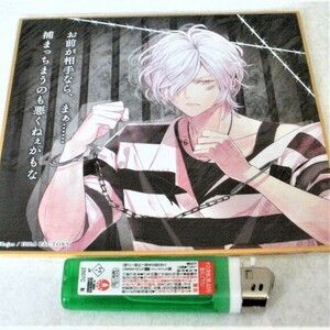 ★DIABOLIK LOVERS★Bloody Prisoner★セリフ入り色紙・ミニ色紙★アニメグッズ★γ759