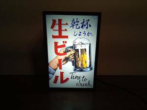 生ビール ジョッキ 乾杯 酒 宅飲み 居酒屋 スナック 昭和 レトロ デスクトップ インテリア ミニチュア 看板 置物 雑貨 LEDライトBOXミニ