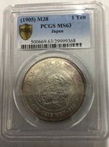 一円銀貨　明治38年　PCGS　MS63　光沢ありきれいです。_画像4