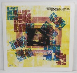 L02/LP/MERZBOW, KAPOTTE MUZIEK-split LP Korm Plastics KP-3390