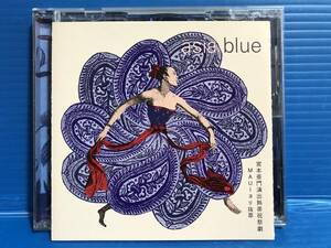 [CD] Азия * голубой ASIA BLUE.книга@.. оригинал мюзикл [. obi праздник праздник .maui].. выдержка Kubota лен кото мюзикл 999