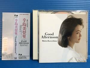 【CD】辛島美登里 GOOD AFTERNOON JPOP 999