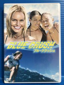 【DVD】ブルークラッシュ BLUE CRUSH 