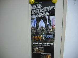 ＰＳ3　フラクチャー FRACTURE 　 短冊ポスター 　　筒なし・送料は別途です。　