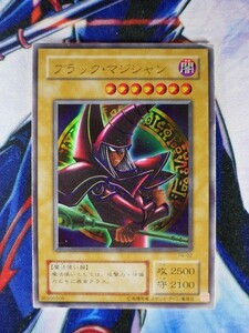 ◆B383◆遊戯王OCG・ブラック・マジシャン ウルトラ・P4-02◆