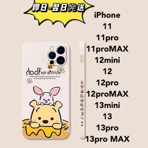 新品iPhoneアイホン12シリーズ　13シリーズ　ディズニー　送料込み　ユニーク　横イラスト　カメラ保護