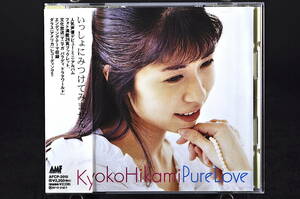 CD obi attaching ice on ..Pure Love debut Mini album beautiful goods used 