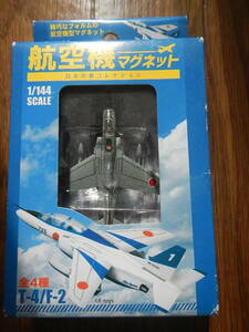 日本の航空機コレクション　航空機マグネットT4　第31教育飛行隊　