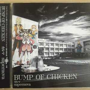 CD_5]BUMP OF CHICKEN Karma SUPERNOVA с лентой Tales *ob*ji*a винт 