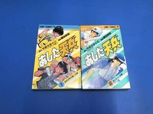 ヤフオク 幡地英明 本 雑誌 の落札相場 落札価格 ヤフオク 幡地英明 本 雑誌 の落札相場 落札価格