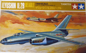 タミヤ/1/100/ソ連空軍イリューシンIL-28ビークル双発ジェット爆撃機/未組立品