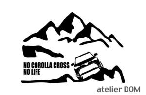 山とカローラクロス ステッカー NO COROLLA CROSS NO LIFE (Sサイズ) カッティングステッカー 切り文字