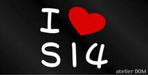 I LOVE S14 まるもじステッカー シルビア_画像1