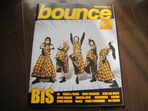 新品　タワーレコード・タワレコ bounce 459号 　2022年02月25日　BiS ／ スケボーキング／OLE BRUD ／竹内アンナ ／ムーンチャイルド