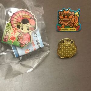 ☆ピンバッジ 3個セット☆