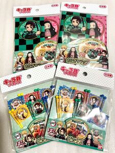 バンダイ 鬼滅の刃 キャラ弁つくろう! ピックス × 2袋 / おにぎりラップ × 2袋