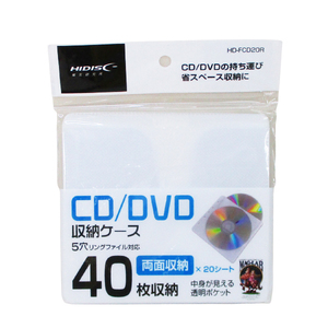 同梱可能 不織布ケース CD/DVD/BD 両面タイプ 20枚入り(40枚収納可) HD-FCD20R/0867ｘ２個セット/卸