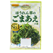 同梱可能 ごまあえの素 20g ３～４人前 ほうれん草 小松菜 葉物野菜に 日本食研/6822ｘ１袋_画像1
