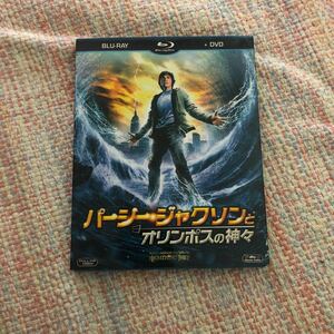 Blu-ray パーシー・ジャクソンとオリンポスの神々 純正ケース