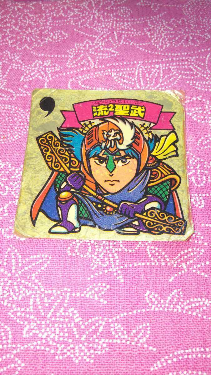 ヤフオク! -聖武(ステッカー)の中古品・新品・未使用品一覧