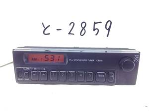 Nissan 28013 VZ00A/RN-9436G-A/CB01D AM/FM RADIO VANNET ИНДУНА