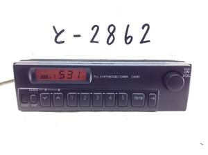  Nissan 28013 VZ00A/RN-9436G-A/CB01D AM/FM radio Vanette original prompt decision guaranteed 