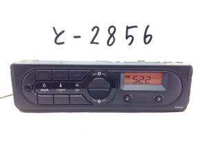 日産　RN-9474G-C　アラーム付き　AM/FMラジオ　即決　保障付