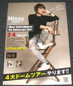 AAA 西島隆弘 Nissy / 5th Anniversary BEST 告知ポスター