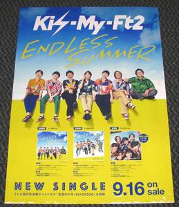 Kis-My-Ft2 キスマイ / ENDLESS SUMMER 告知用ポスター