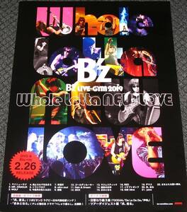 B'z / LIVE-GYM 2019 -Whole Lotta NEW LOVE- 告知ポスター