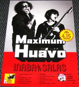 INABA Maximum Huavo 稲葉浩志 B'z 告知ポスター