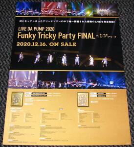 DA PUMP / LIVE 2020 Funky Tricky Party・・ポスター