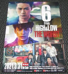 ６ from HiGH&LOW THE WORST 告知ポスター川村壱馬 中務裕太 他出演　