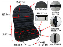 シガーソケット式 汎用シートヒーター運転席・後部座席セット！_画像2