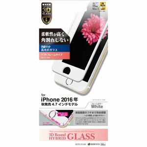 送料無料★液晶保護ガラス フィルム 白ソフトフレーム iPhone 8 7 6 6s ラスタバナナ 3Dバリアパネルガラス フレーム(ホワイト) SG751IP7