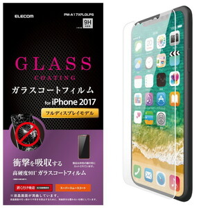 エレコム iPhone11Pro iPhoneXs X （5.8インチ) フィルム ガラスコート 高硬度9H スムースタッチ 指紋防止 PM-A17XFLGLPS