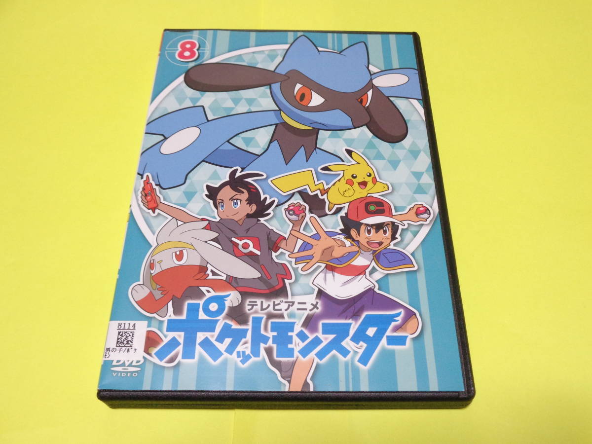 みです ヤフオク ポケモン Dvd テレビアニメ ポケットモンスター ゆうメール Mcmc Gr