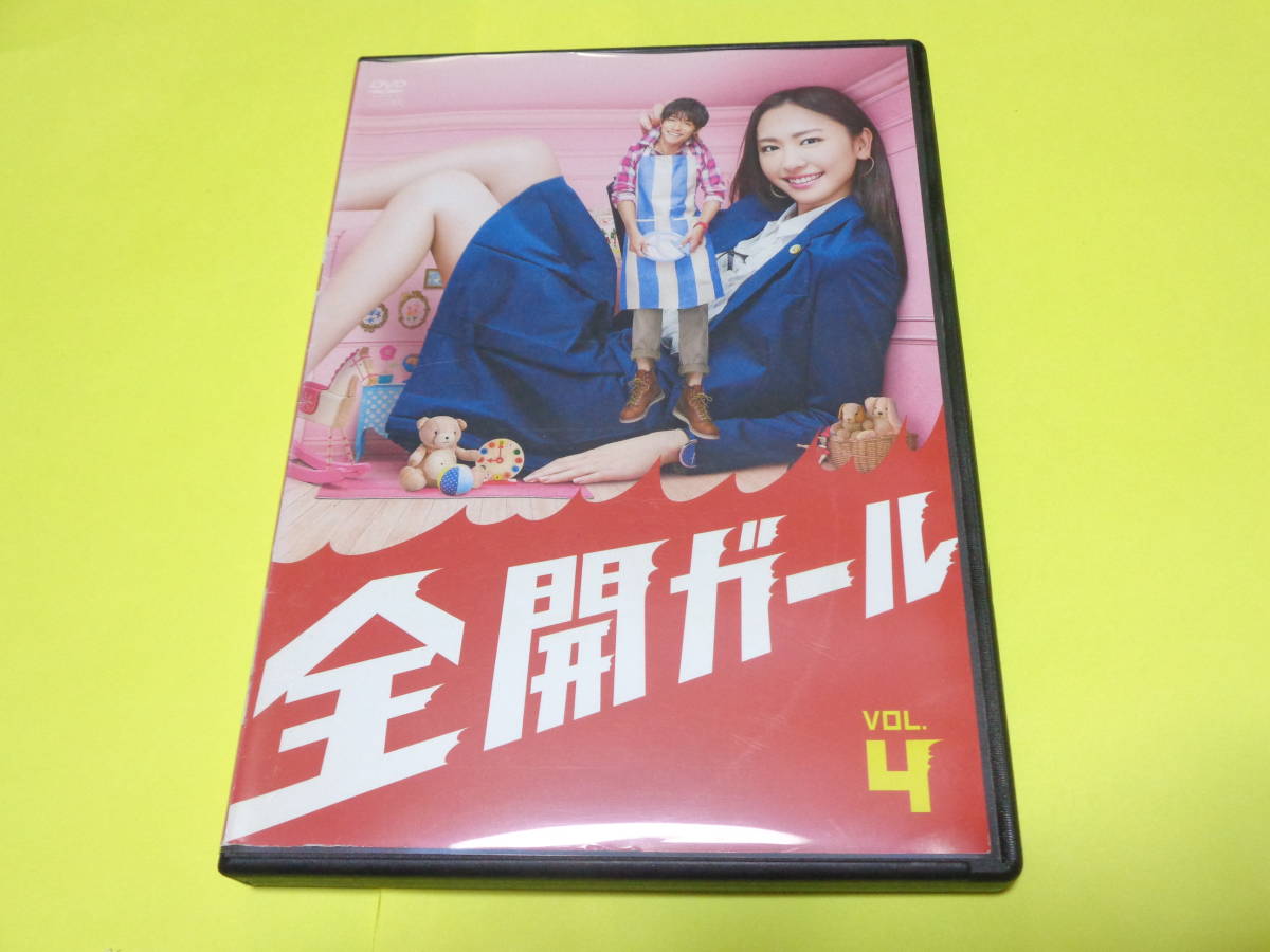 全開ガール ～ディレクターズカット～ Blu-ray-BOX〈4枚組〉新垣結衣