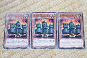 ヤフオク 牙城のガーディアン 遊戯王 コナミ の中古品 新品 未使用品一覧 ヤフオク 牙城のガーディアン 遊戯王 コナミ の中古品 新品 未使用品一覧