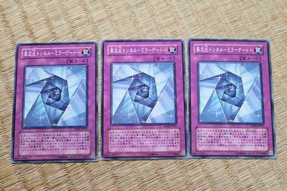 2025年最新】Yahoo!オークション -異次元トンネル-ミラーゲート