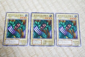 ●　古代のトカゲ戦士　ノーマル　3枚セット