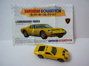 スーパーカーコレクション Lamborghini Miura 黄色 ランボルギーニ ミウラ 自動車 ミニカー フィギュア おまけ