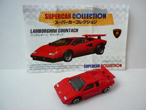 スーパーカー コレクション Lamborghini Countach 赤 ランボルギーニ カウンタック 自動車 ミニカー フィギュア おまけ