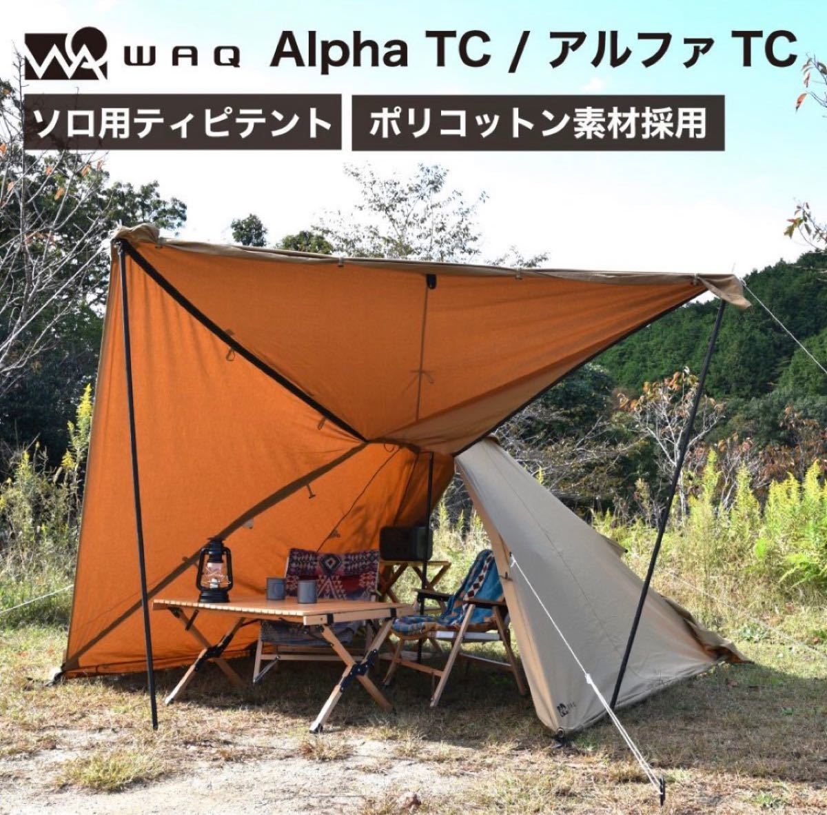 全日本送料無料 テント 吊り下げ式テント ディーオーディー DOD ワラビーテント T2-657-BR ブラウン 送料無料 