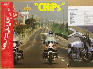 OST 白バイ野郎 ジョン&パンチ CHIPS LP RPL-8108 大野雄二